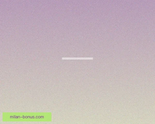 米兰体育发布世界杯最新赔率分析各队夺冠形势解读